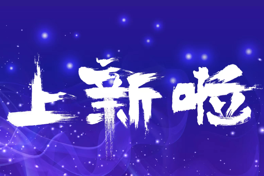 10x Flex全新解决方案，实现单细胞基因表达“兼收并蓄”